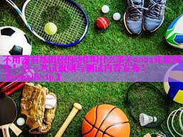 不用器材练田径的动作叫什么事关2024年体育生!这一考试规则与测试内容发布! 不用器材练田径的动作叫什么事关2024年体育生!这一考试规则与测试内容发布!